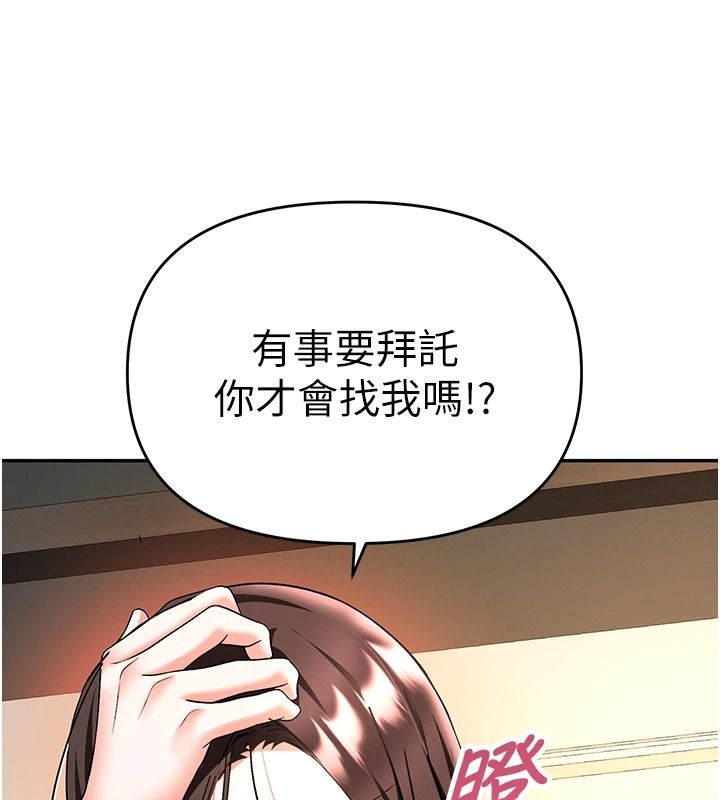 撩慾按摩师第27話-我會用嘴巴全部接住