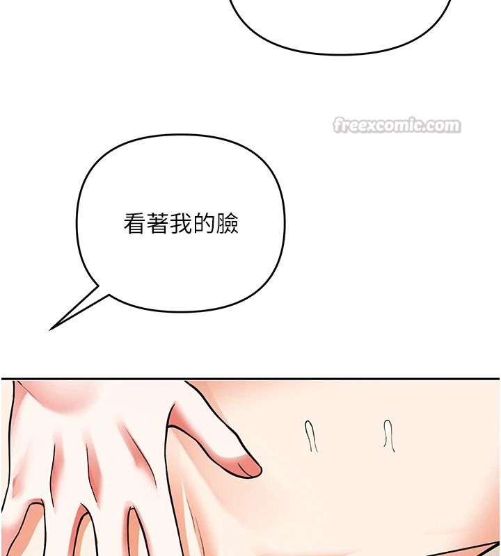 撩慾按摩师第27話-我會用嘴巴全部接住