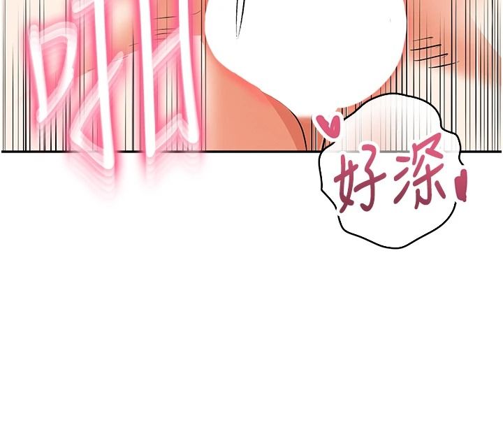 撩慾按摩师第27話-我會用嘴巴全部接住
