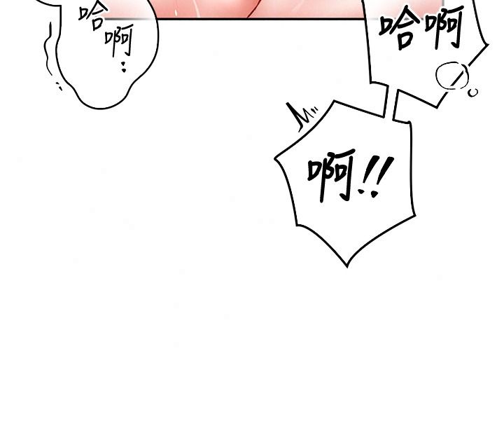 撩慾按摩师第27話-我會用嘴巴全部接住