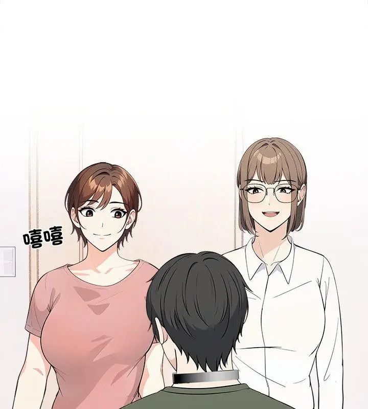 大学女生宿舍的秘密第39話
