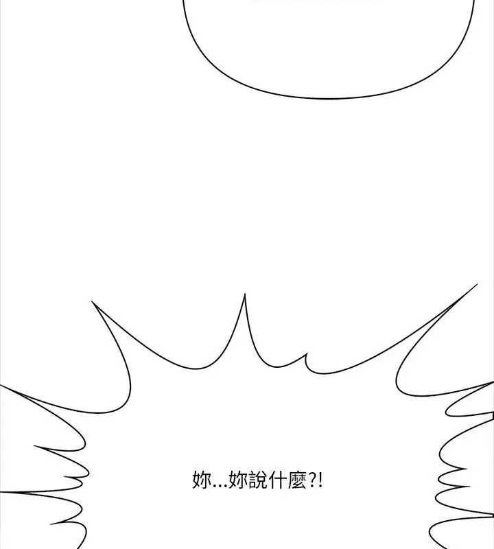 大学女生宿舍的秘密第39話