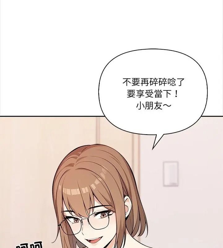 大学女生宿舍的秘密第39話