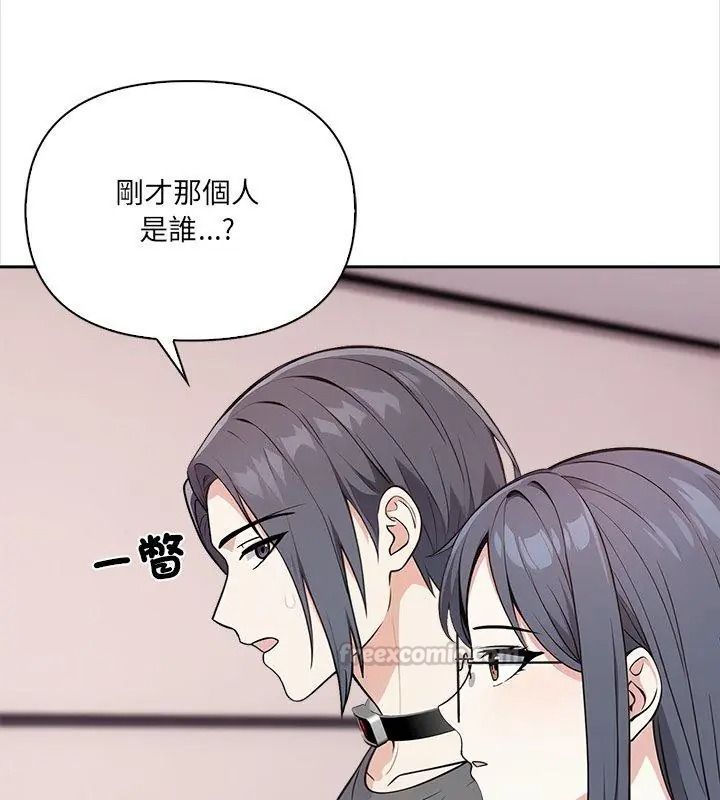 大学女生宿舍的秘密第39話