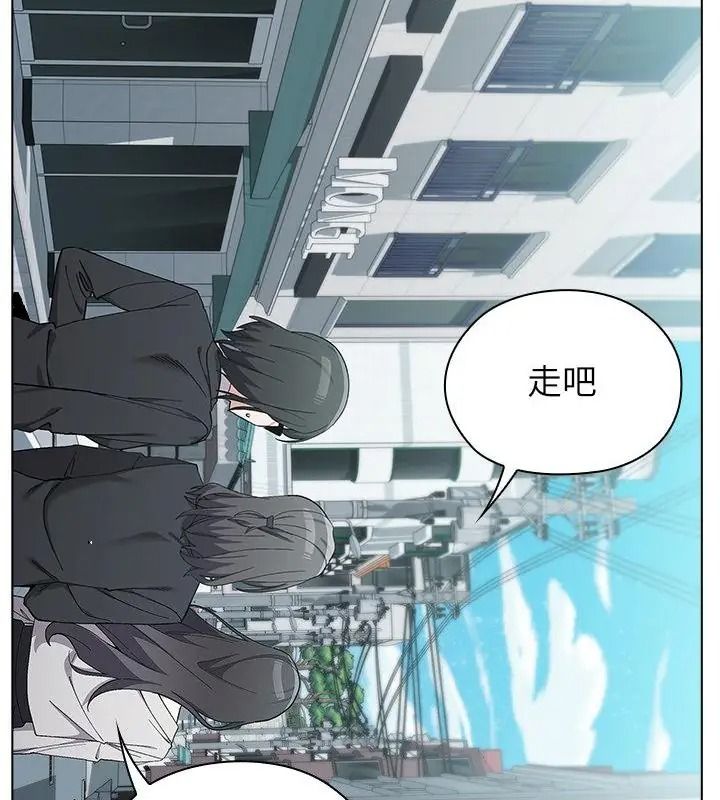 男以稀为贵第22話