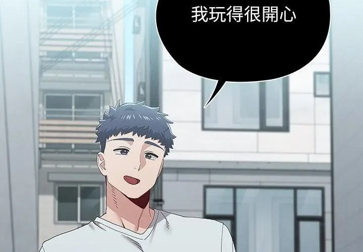 男以稀为贵第22話