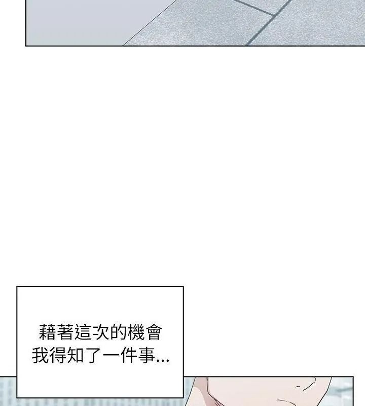 男以稀为贵第22話