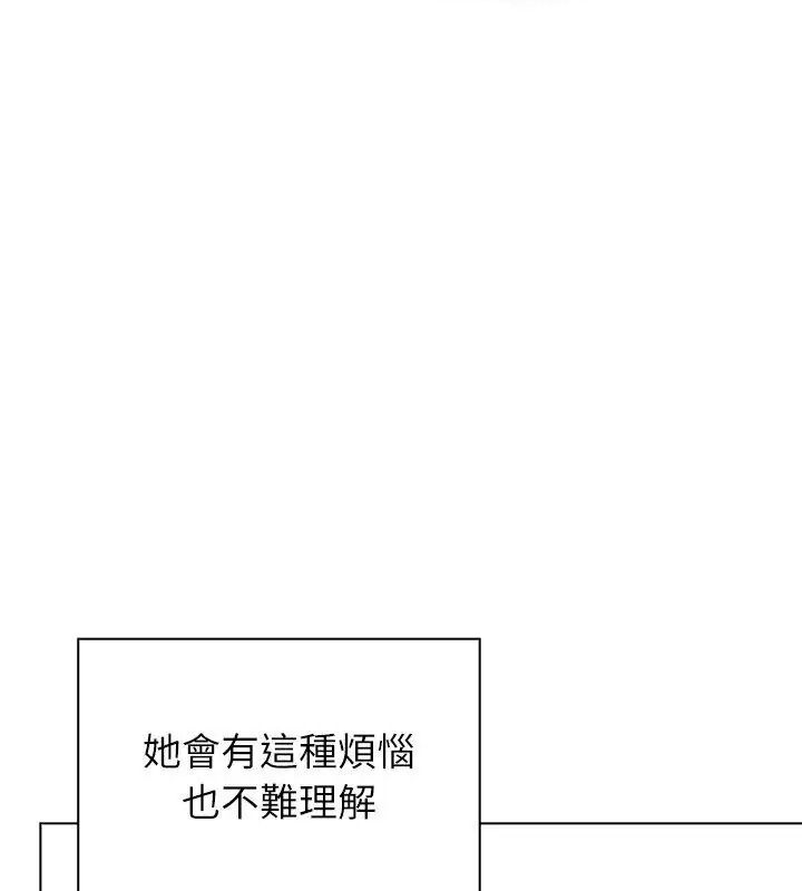 男以稀为贵第22話