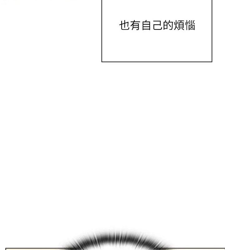 男以稀为贵第22話