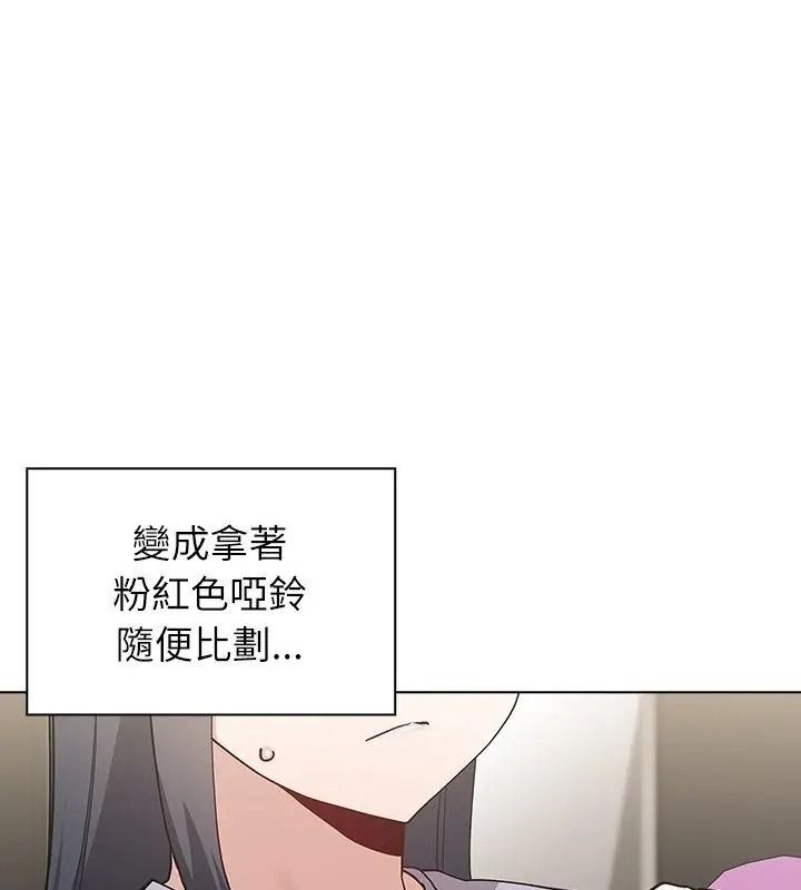 男以稀为贵第22話