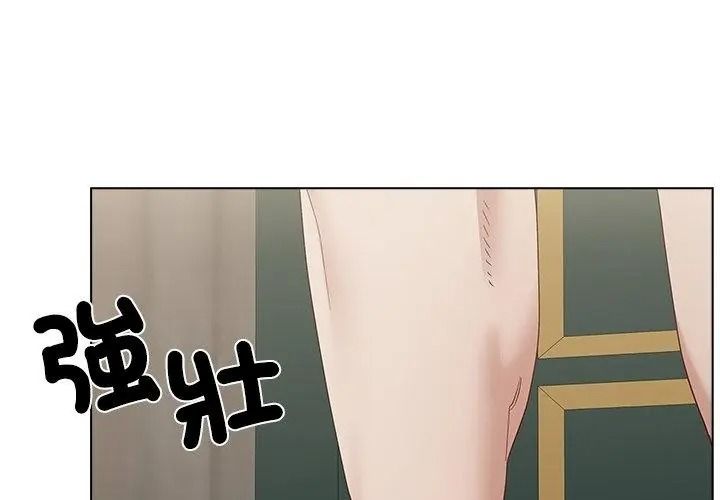 男以稀为贵第22話