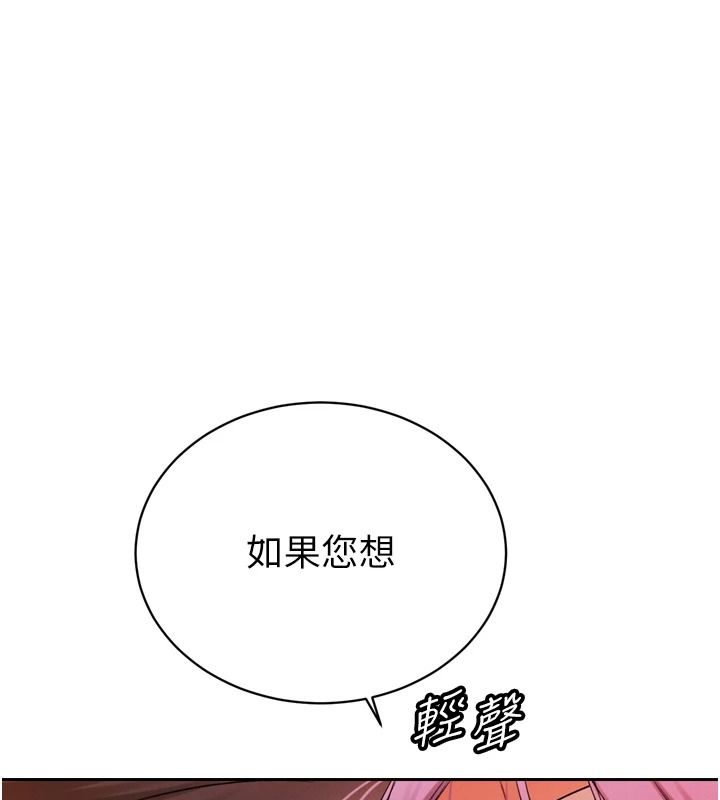 暴君会长的娇媳们第59話-調教兒子的砲友