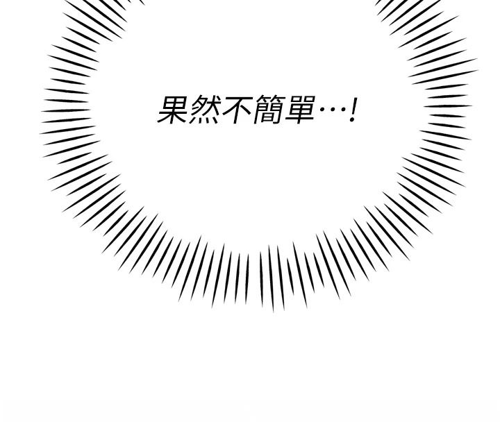 暴君会长的娇媳们第59話-調教兒子的砲友