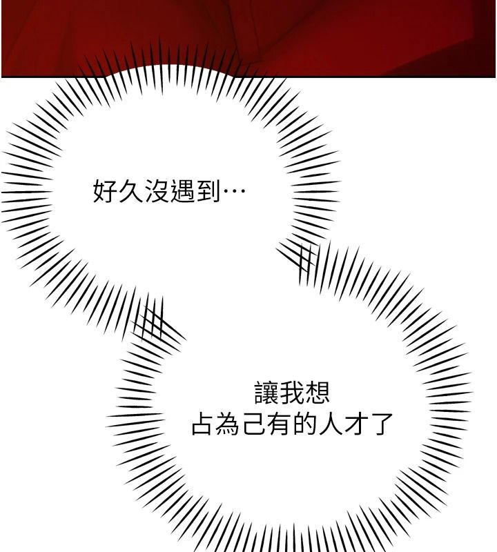 暴君会长的娇媳们第59話-調教兒子的砲友