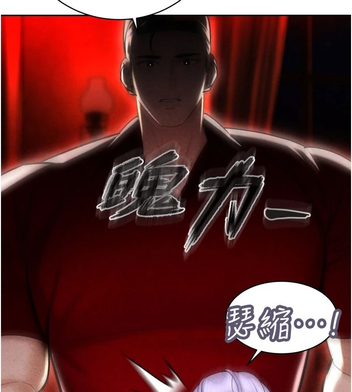 暴君会长的娇媳们第59話-調教兒子的砲友