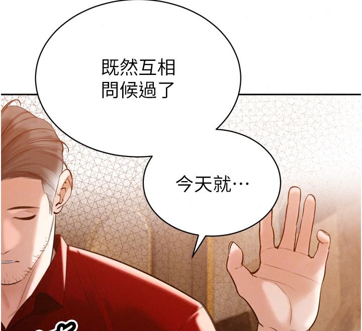 暴君会长的娇媳们第59話-調教兒子的砲友