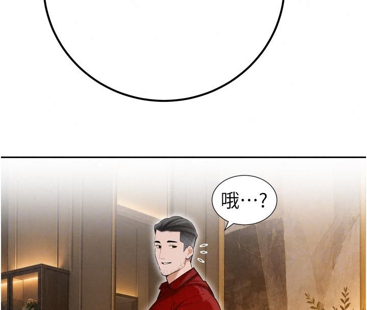 暴君会长的娇媳们第59話-調教兒子的砲友