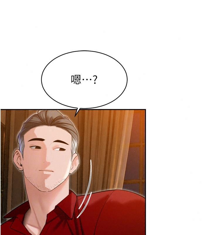 暴君会长的娇媳们第59話-調教兒子的砲友