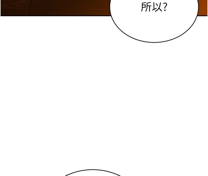 暴君会长的娇媳们第59話-調教兒子的砲友