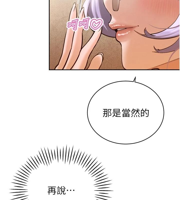 暴君会长的娇媳们第59話-調教兒子的砲友