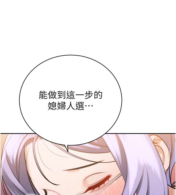 暴君会长的娇媳们第59話-調教兒子的砲友