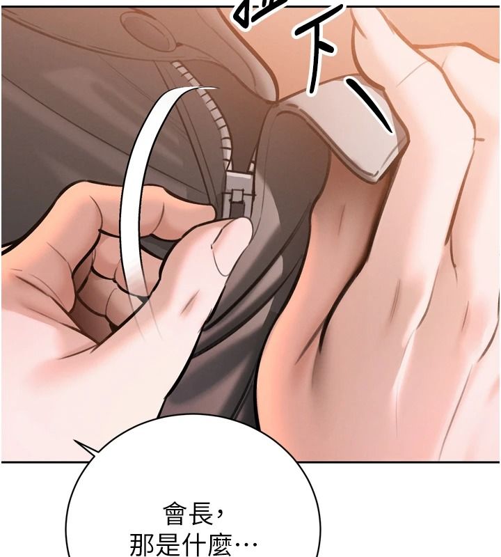 暴君会长的娇媳们第59話-調教兒子的砲友