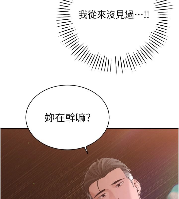 暴君会长的娇媳们第59話-調教兒子的砲友