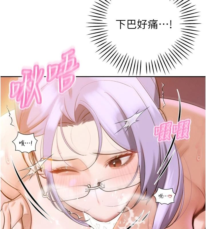 暴君会长的娇媳们第59話-調教兒子的砲友