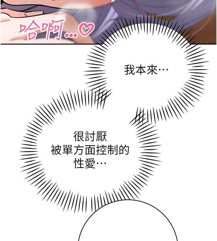 暴君会长的娇媳们第59話-調教兒子的砲友