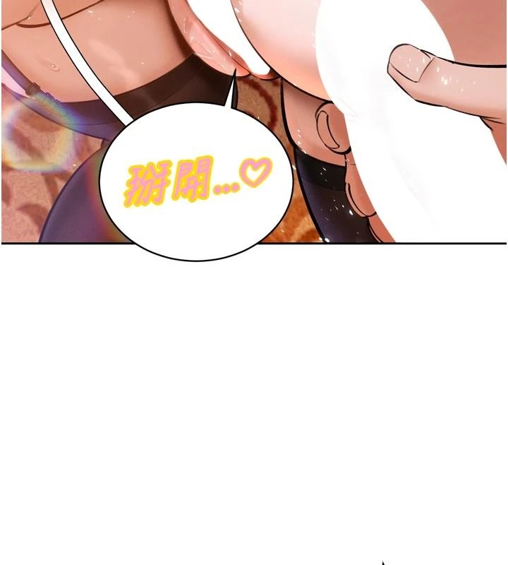 暴君会长的娇媳们第59話-調教兒子的砲友