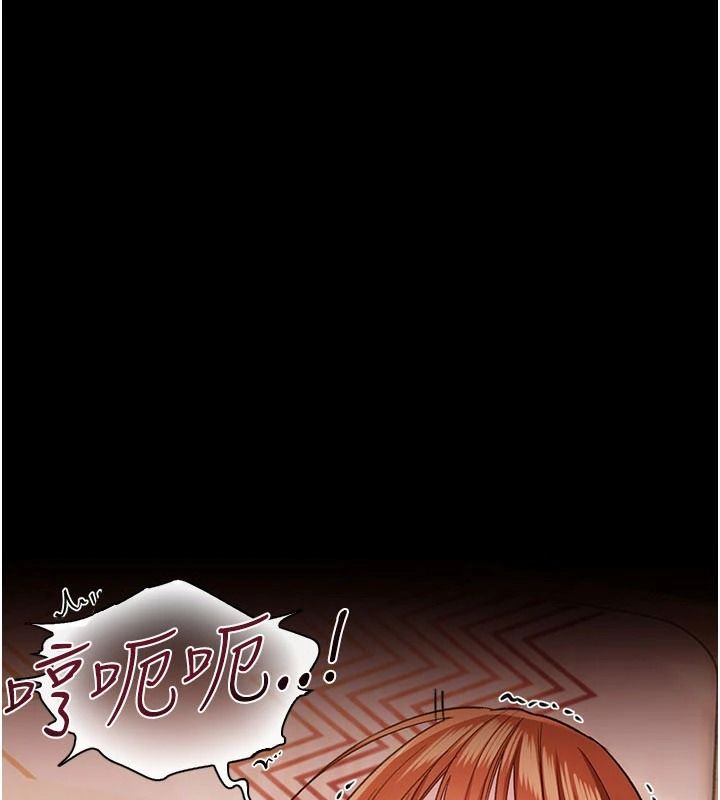 借妻条约第66話-這裡全是被玷汙的痕跡