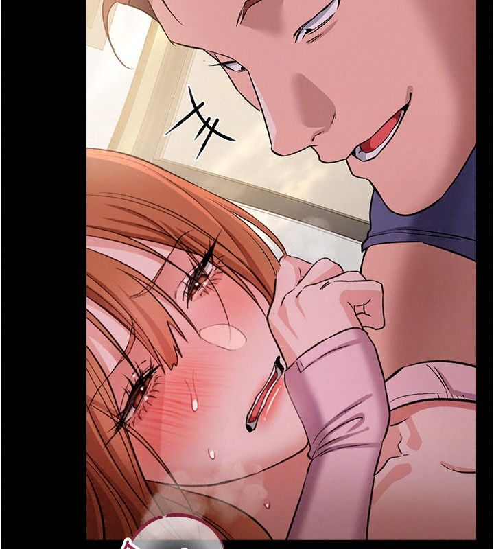 借妻条约第66話-這裡全是被玷汙的痕跡