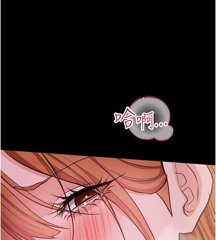 借妻条约第66話-這裡全是被玷汙的痕跡