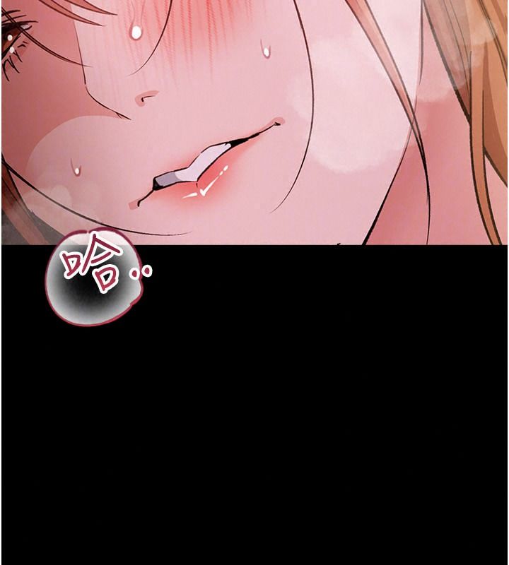 借妻条约第66話-這裡全是被玷汙的痕跡
