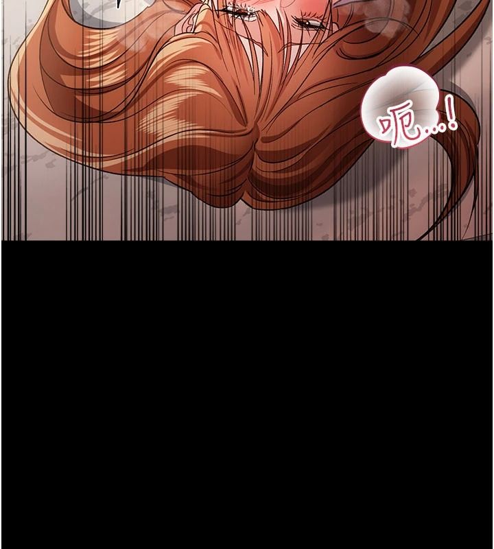 借妻条约第66話-這裡全是被玷汙的痕跡
