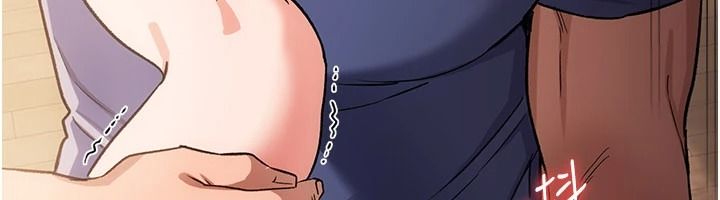 借妻条约第66話-這裡全是被玷汙的痕跡