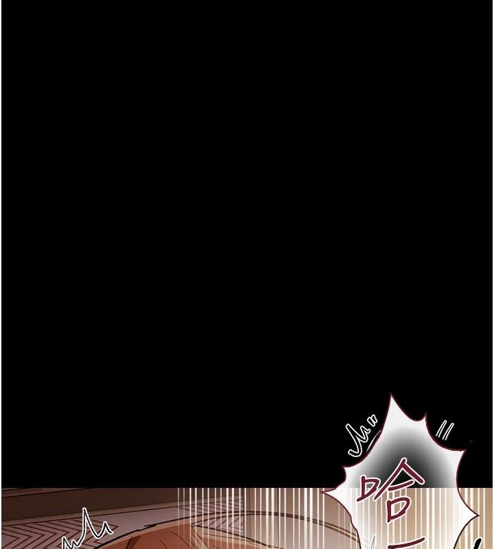 借妻条约第66話-這裡全是被玷汙的痕跡
