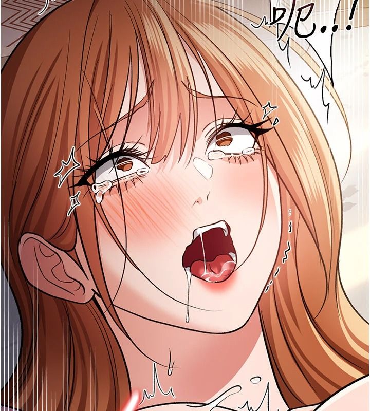 借妻条约第66話-這裡全是被玷汙的痕跡