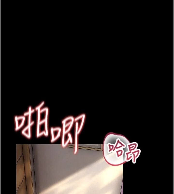 借妻条约第66話-這裡全是被玷汙的痕跡