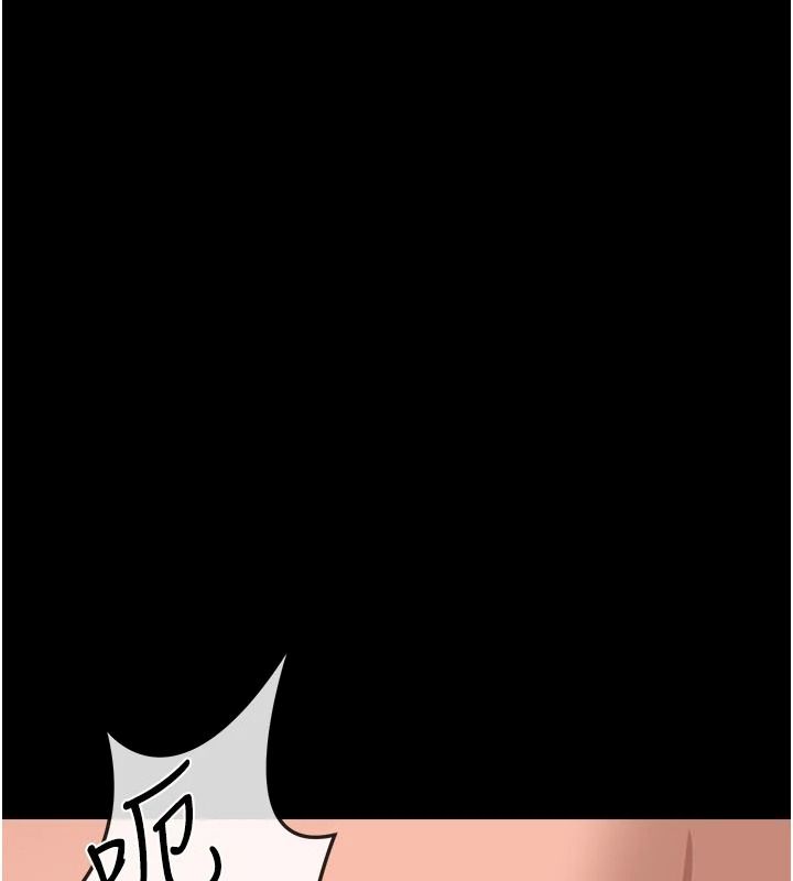 借妻条约第66話-這裡全是被玷汙的痕跡