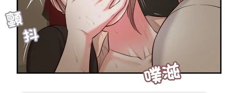 我的初体验第31話