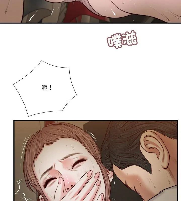 我的初体验第31話