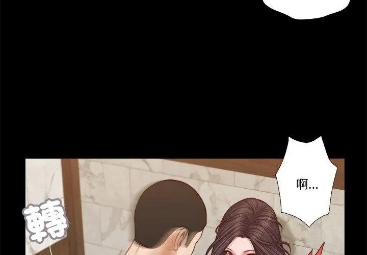 我的初体验第31話