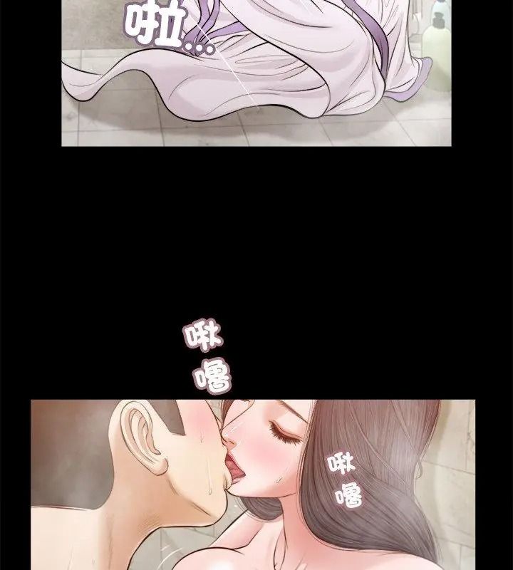 我的初体验第31話