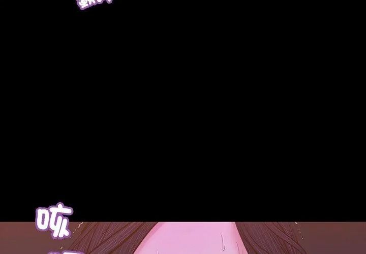我的初体验第31話