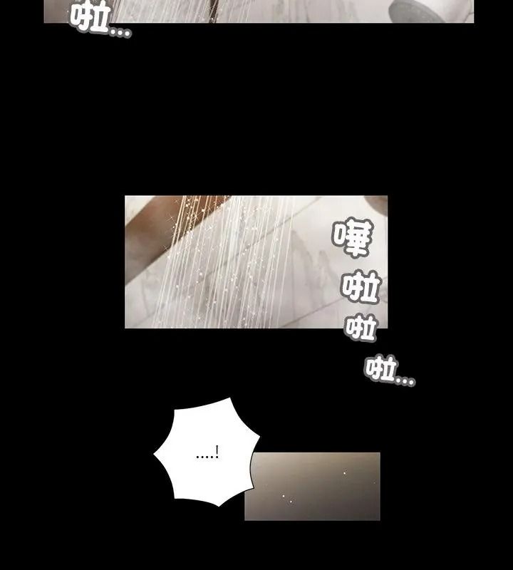 我的初体验第31話