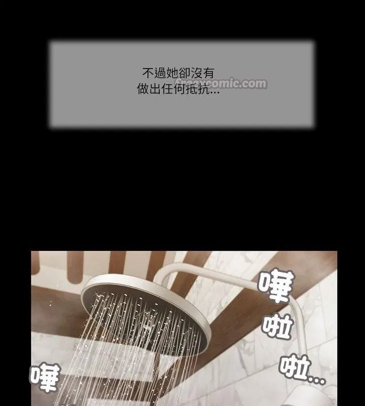 我的初体验第31話