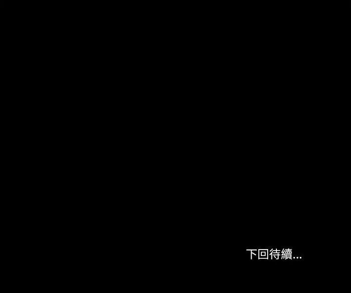 我的初体验第31話