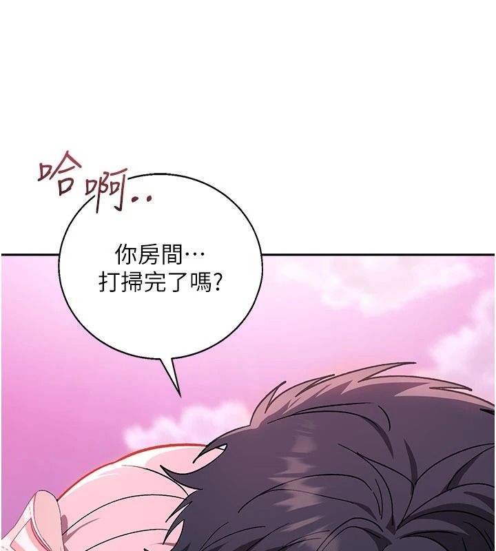 与老师同居中！第2话-全身都是在蠕动的触手