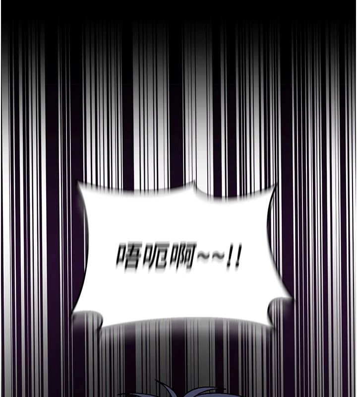 与老师同居中！第2话-全身都是在蠕动的触手